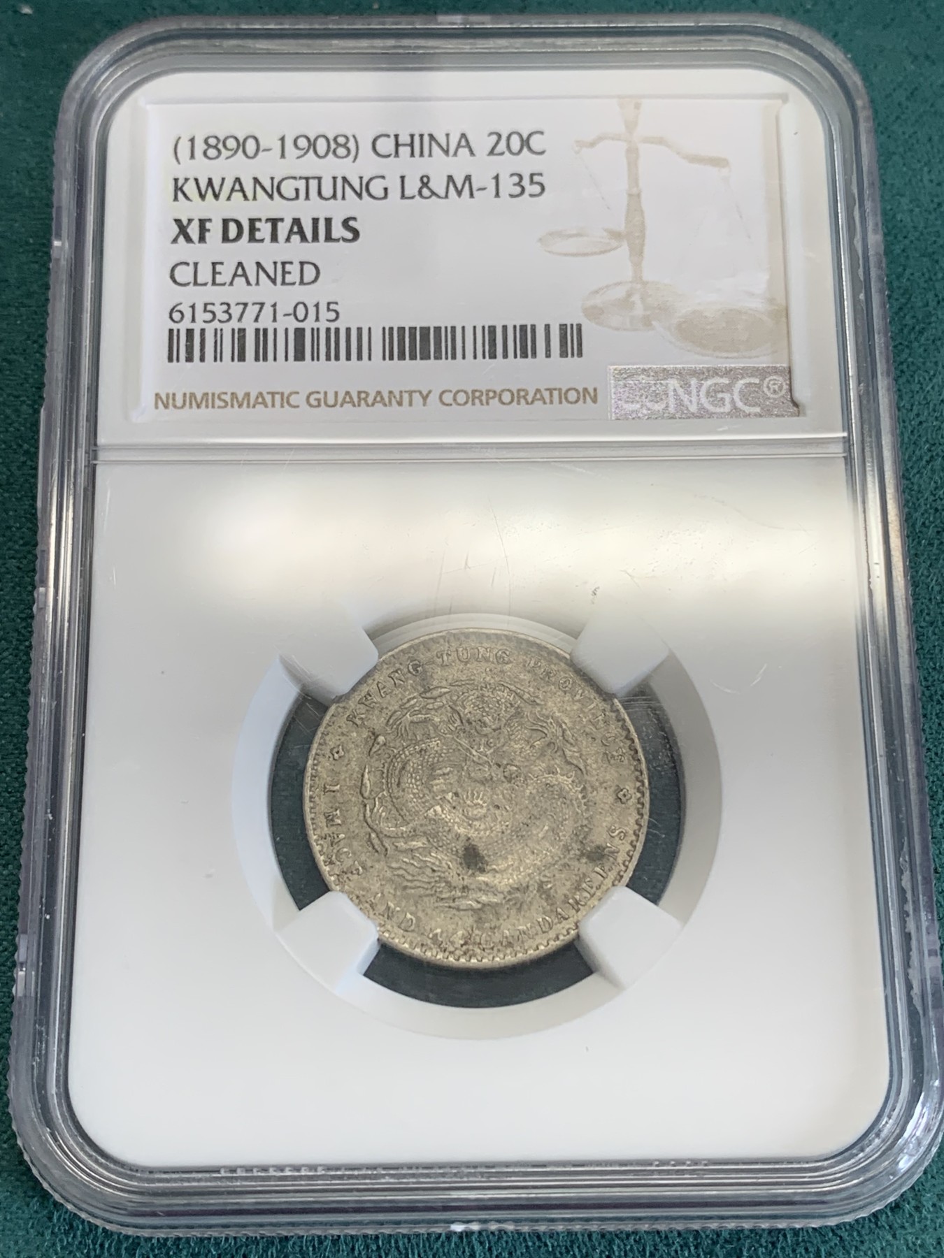 《竞宝斋》第192场-周日，周一 2场 (全场包邮) NGC XF 光绪元宝 广东省造20分银币