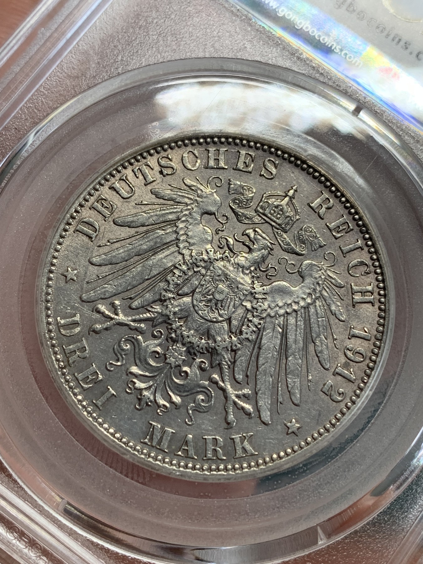 《竞宝斋》第192场-周日，周一 2场 (全场包邮) 公博AU53   德国1912年3马克银币