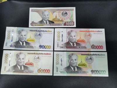 中外钱币 拍卖 第5期 - 全新 老挝 2020年版 5000-1万-2万-5万-10万 各一张