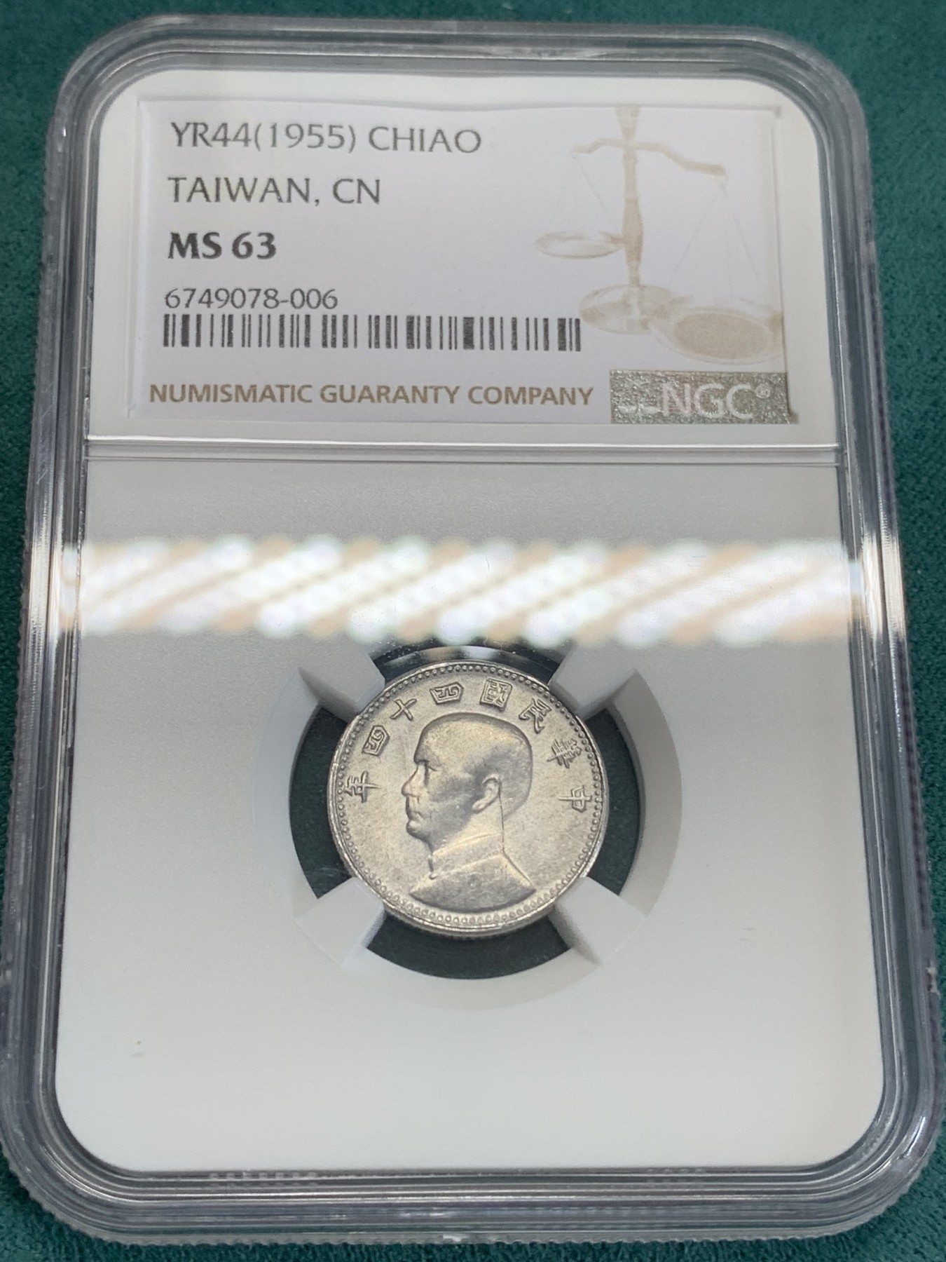 《竞宝斋》第192场-周日，周一 2场 (全场包邮) NGC MS63 好光好品 台湾省1955年地瓜一角 配套必备！