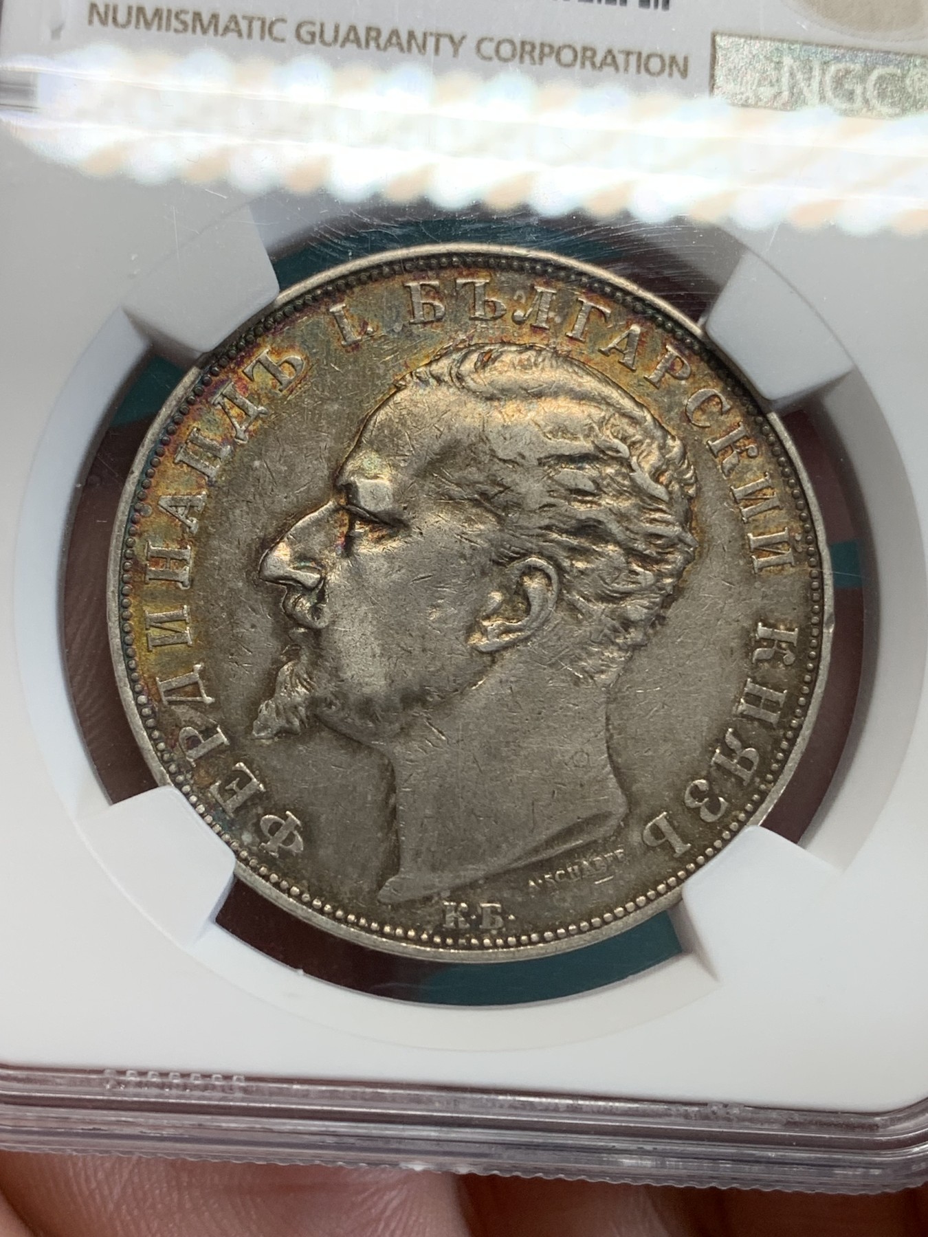 《竞宝斋》第192场-周日，周一 2场 (全场包邮) NGC AU 保加利亚1894年5列夫大银币