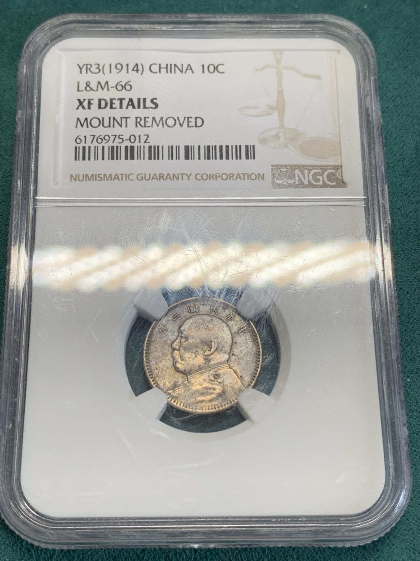 《竞宝斋》第192场-周日，周一 2场 (全场包邮) NGC-XF 1914年中华民国三年袁世凯像10分银币，老包浆老味道，有焊接摘除