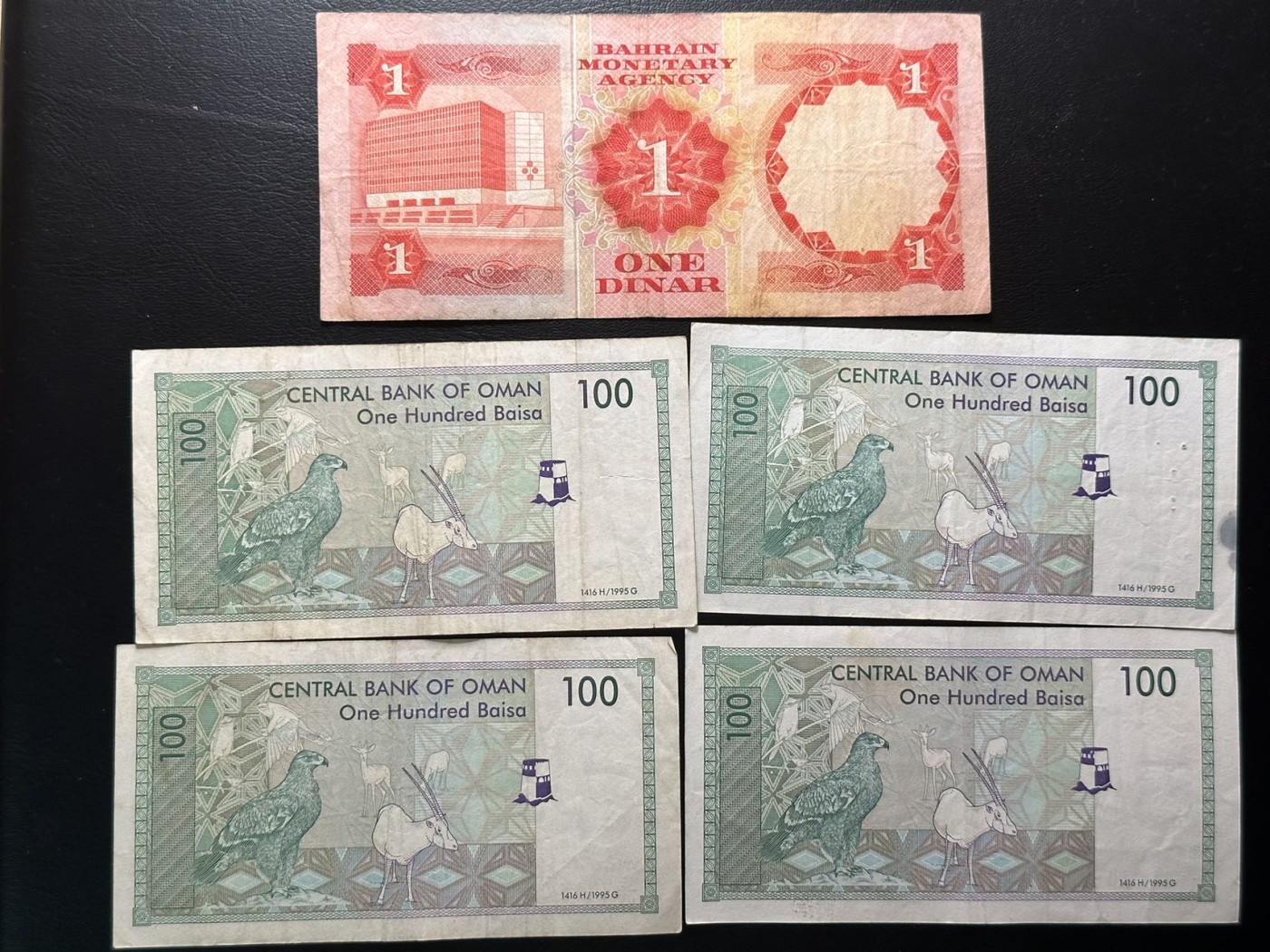 八月最后一场，第十五期大拍 （S1）中东土豪国家一组5张，巴林和阿曼