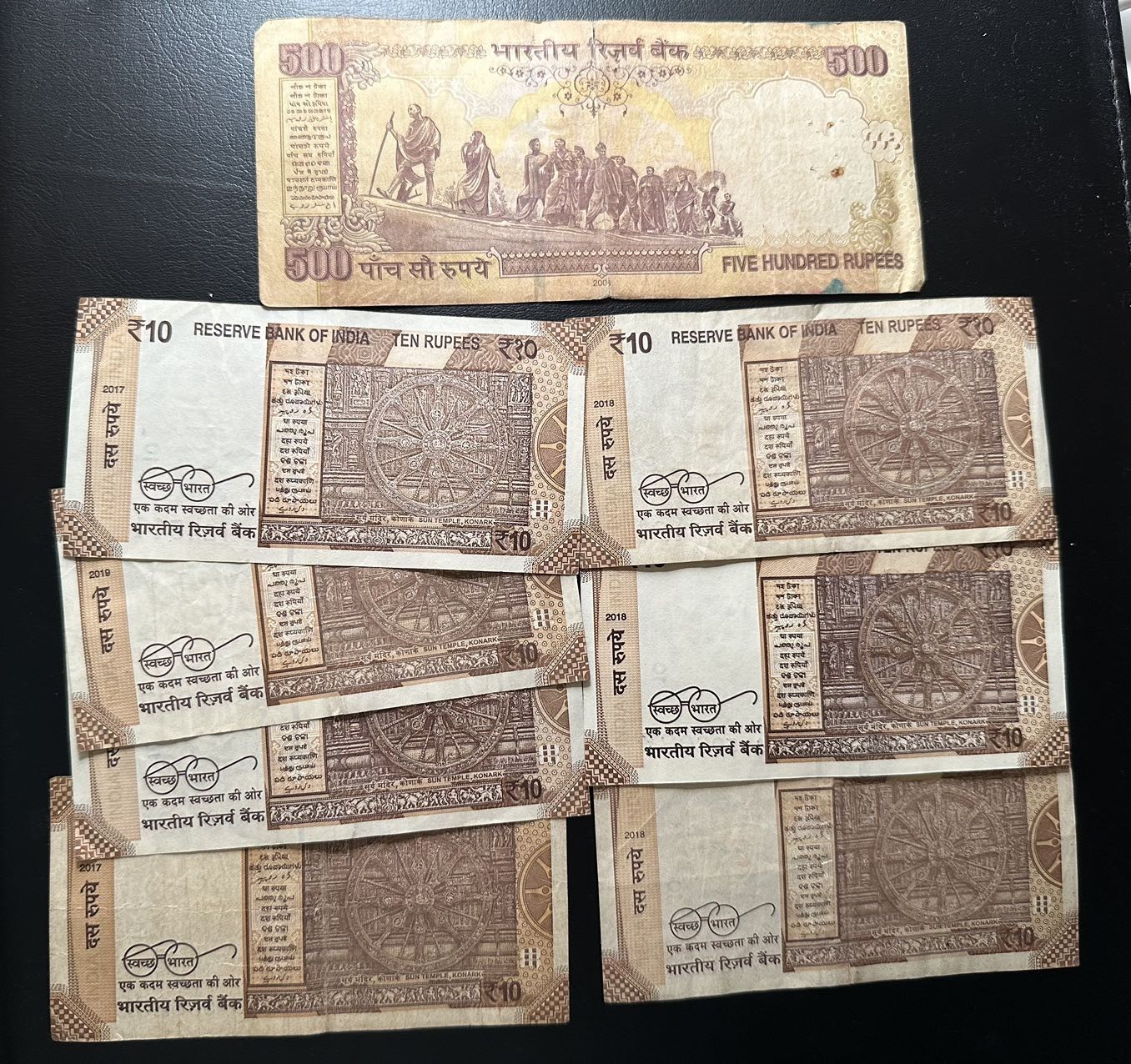 八月最后一场，第十五期大拍 （S1）一组8张，印度新版和老版纸币