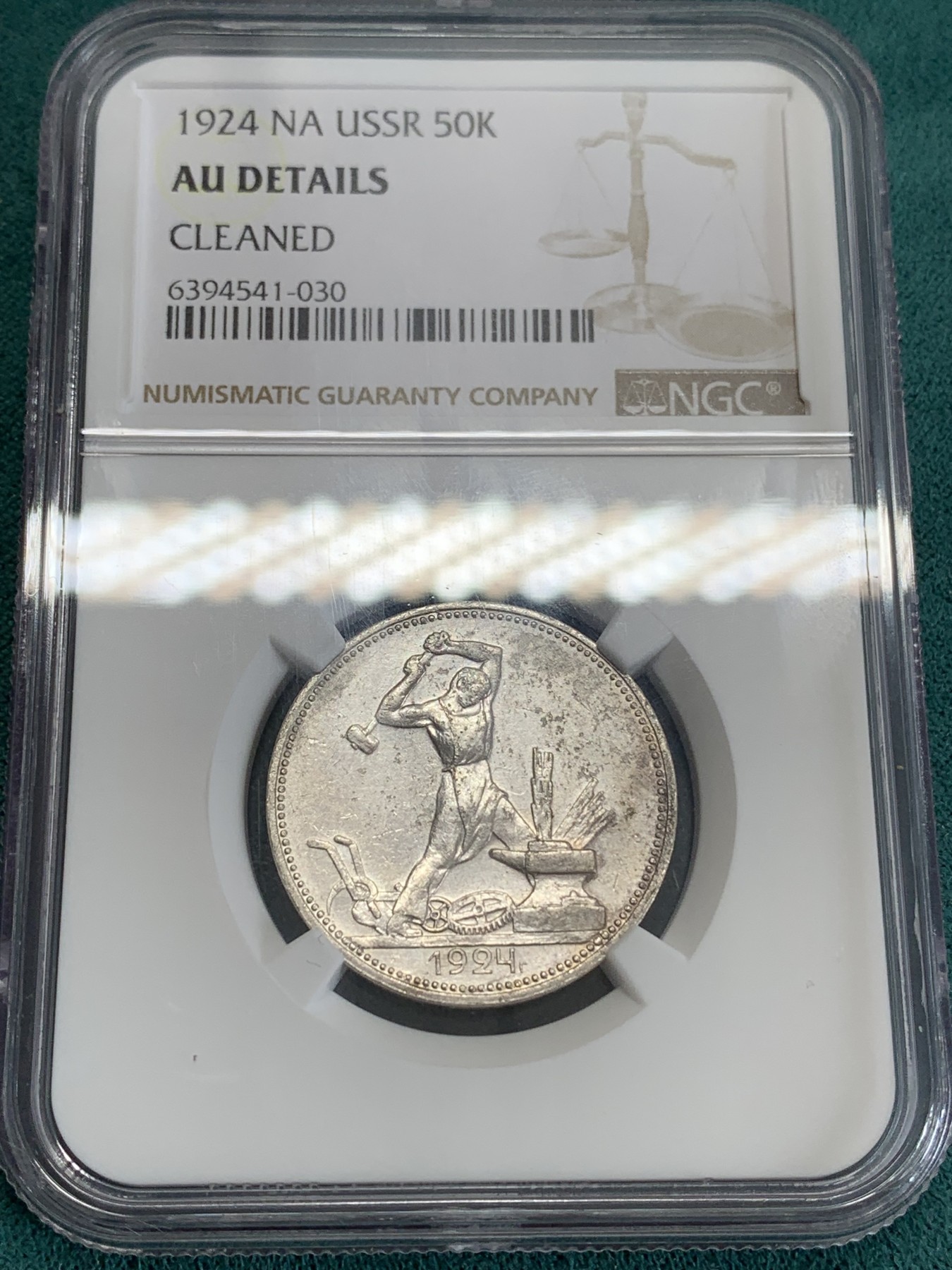 《竞宝斋》第192场-周日，周一 2场 (全场包邮) NGC-AU 苏联1924年 打铁50戈比银币 底光不错