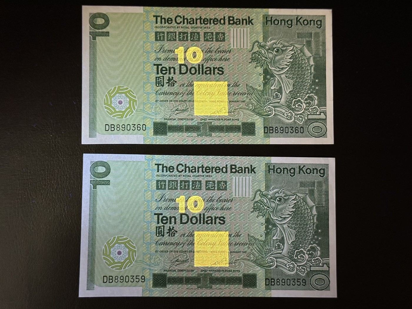 八月最后一场，第十五期大拍 （S3）一组两张无47，渣打大鲤鱼，非常精美