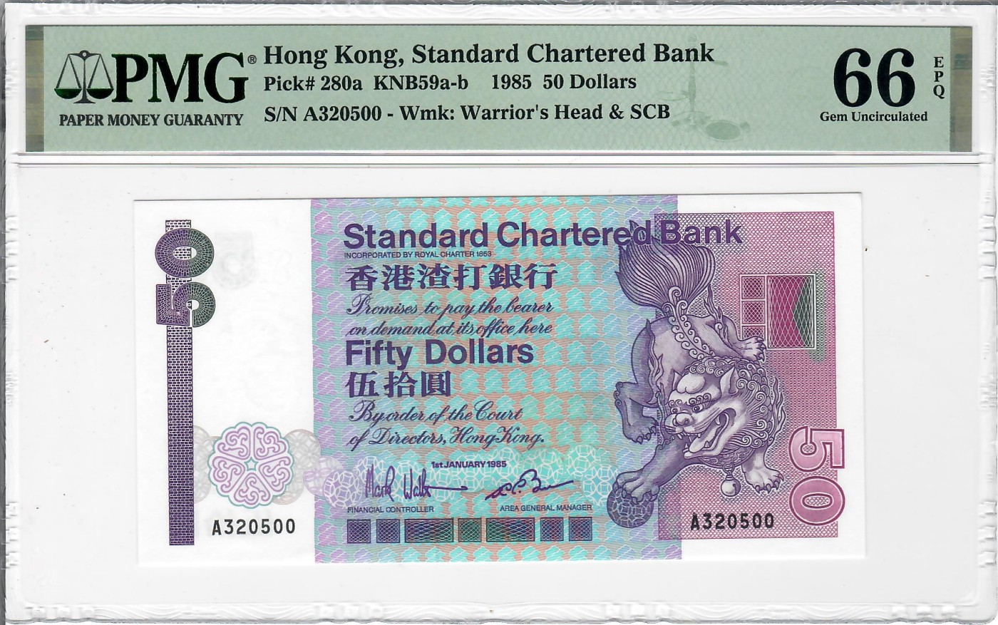 大中华拍卖第723期 香港渣打银行8550首发A冠 A320500