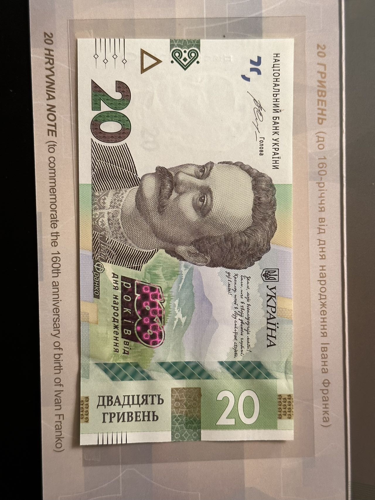 八月最后一场，第十五期大拍 乌克兰伟人160周年纪念币，有原装册