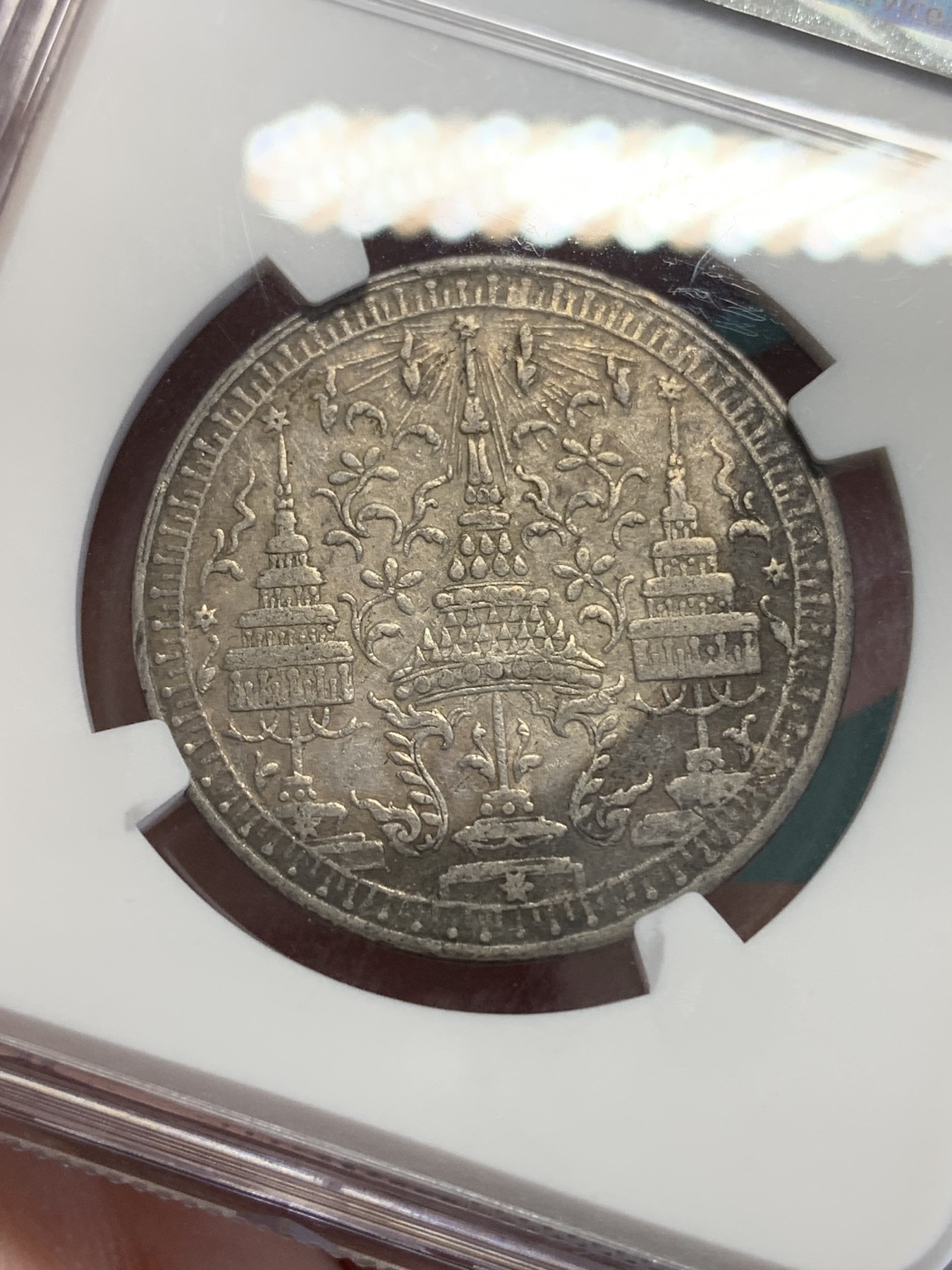 《竞宝斋》第193场-周日，周一 2场 (全场包邮) NGC XF45 泰国1860年1铢大象银币 带底光 细节好