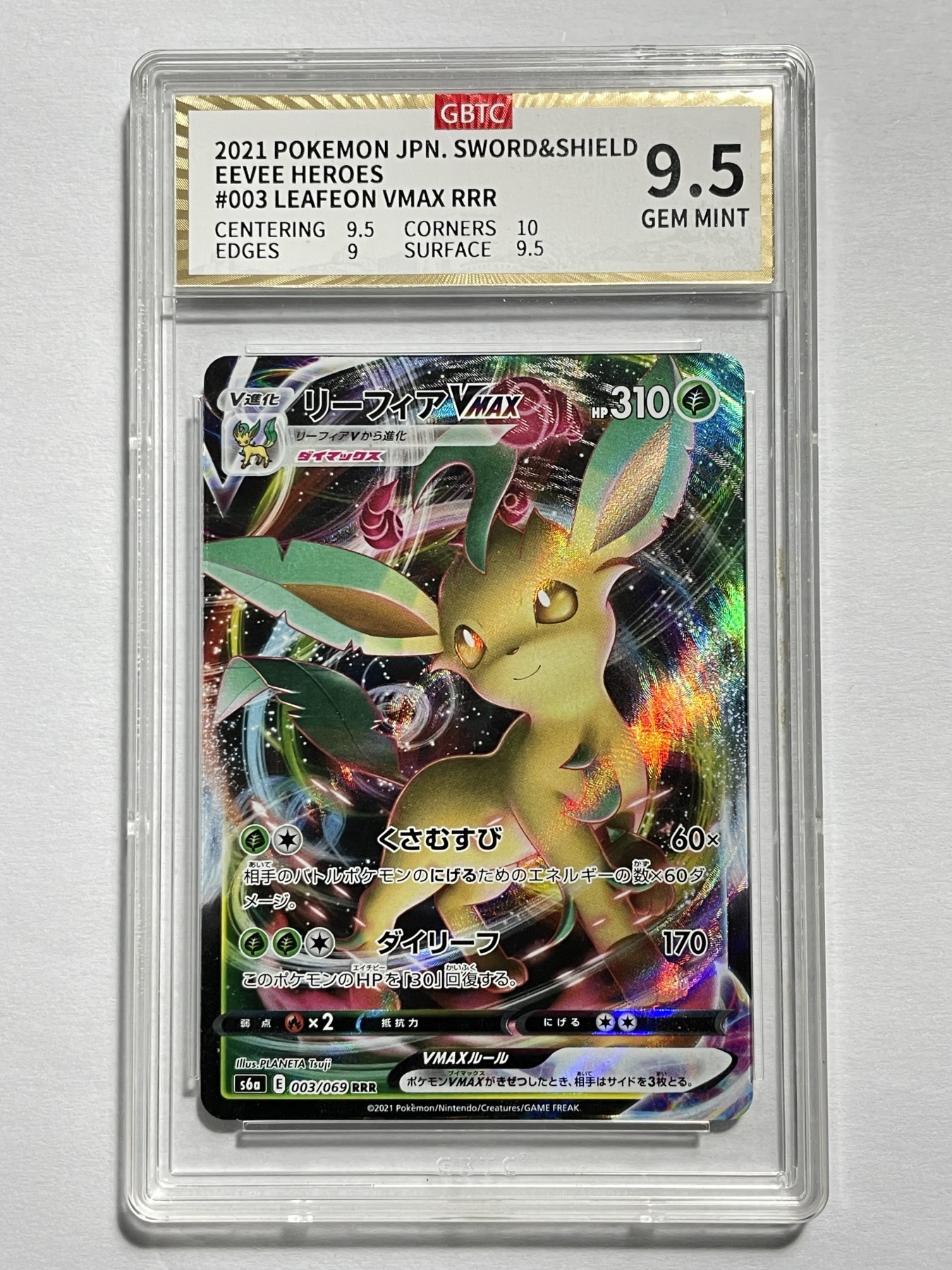【德藏】卡牌拍卖第2期-宝可梦 Pokémon TCG专场 全场包邮 日文 2021年 叶伊布 VMAX RRR 公博 9.5