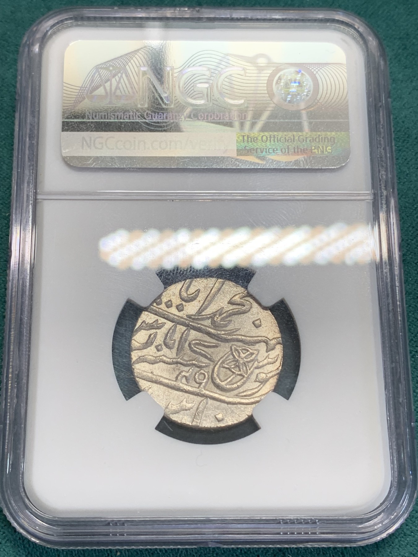 《竞宝斋》第193场-周日，周一 2场 (全场包邮) NGC-MS64 英属孟加拉 1卢比 原光五彩全深打 五彩的非常少见 光度状态一流