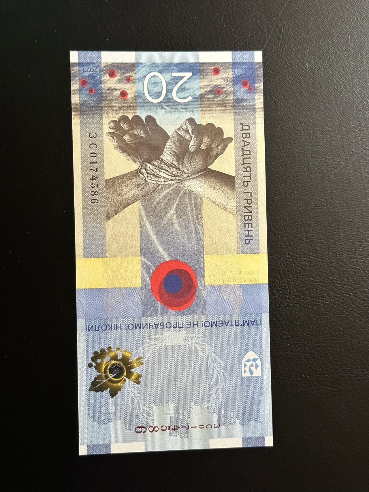 八月最后一场，第十五期大拍 乌克兰纪念币，《我们不会忘记》，热门品种