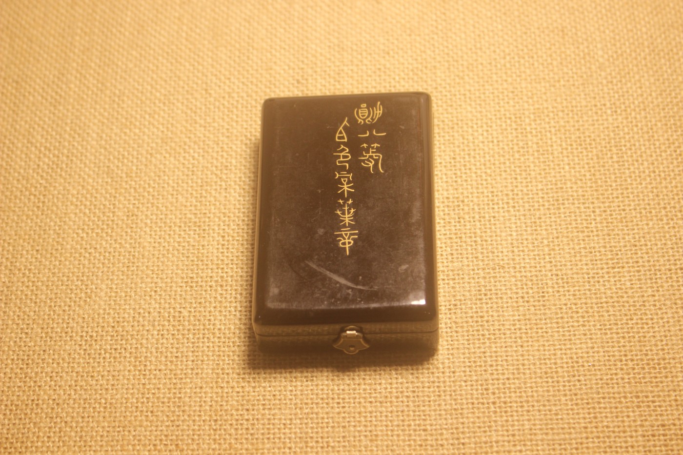 八等白叶章，大正至昭和早式样，厂标M 