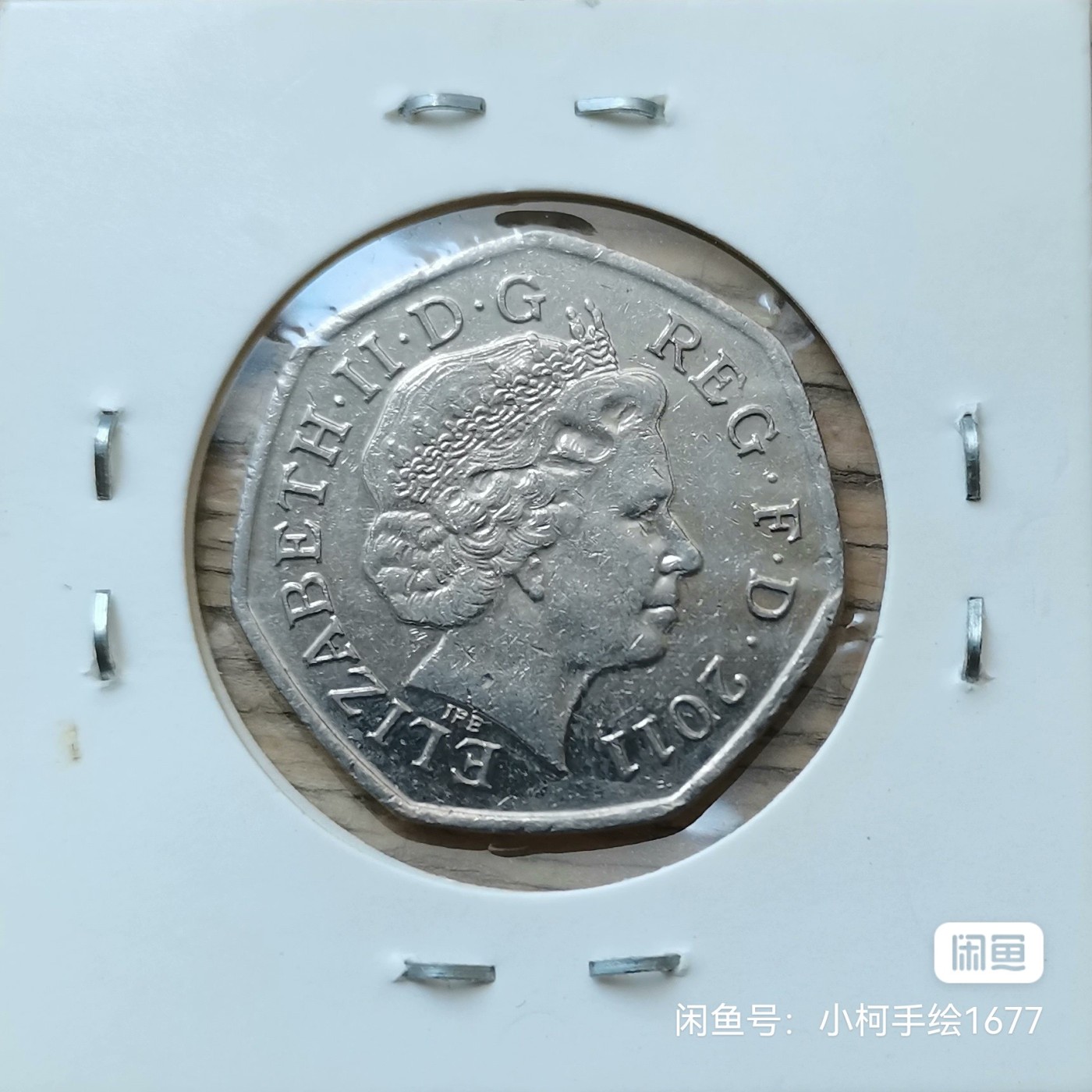 英国 50便士 纪念币