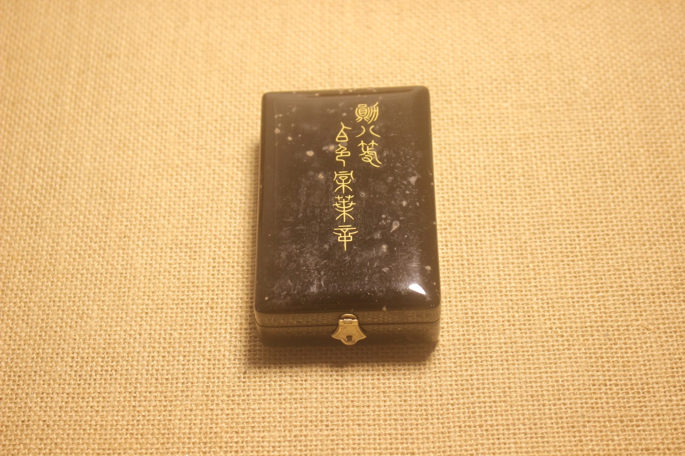八等白叶章，大正至昭和早式样，厂标M 