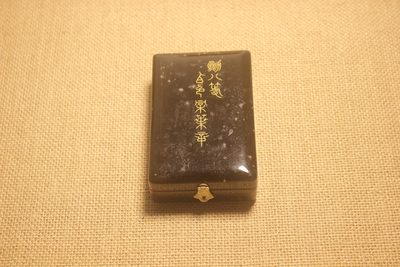 八等白叶章，大正至昭和早式样，厂标M  - 八等白叶章，大正至昭和早式样，厂标M 