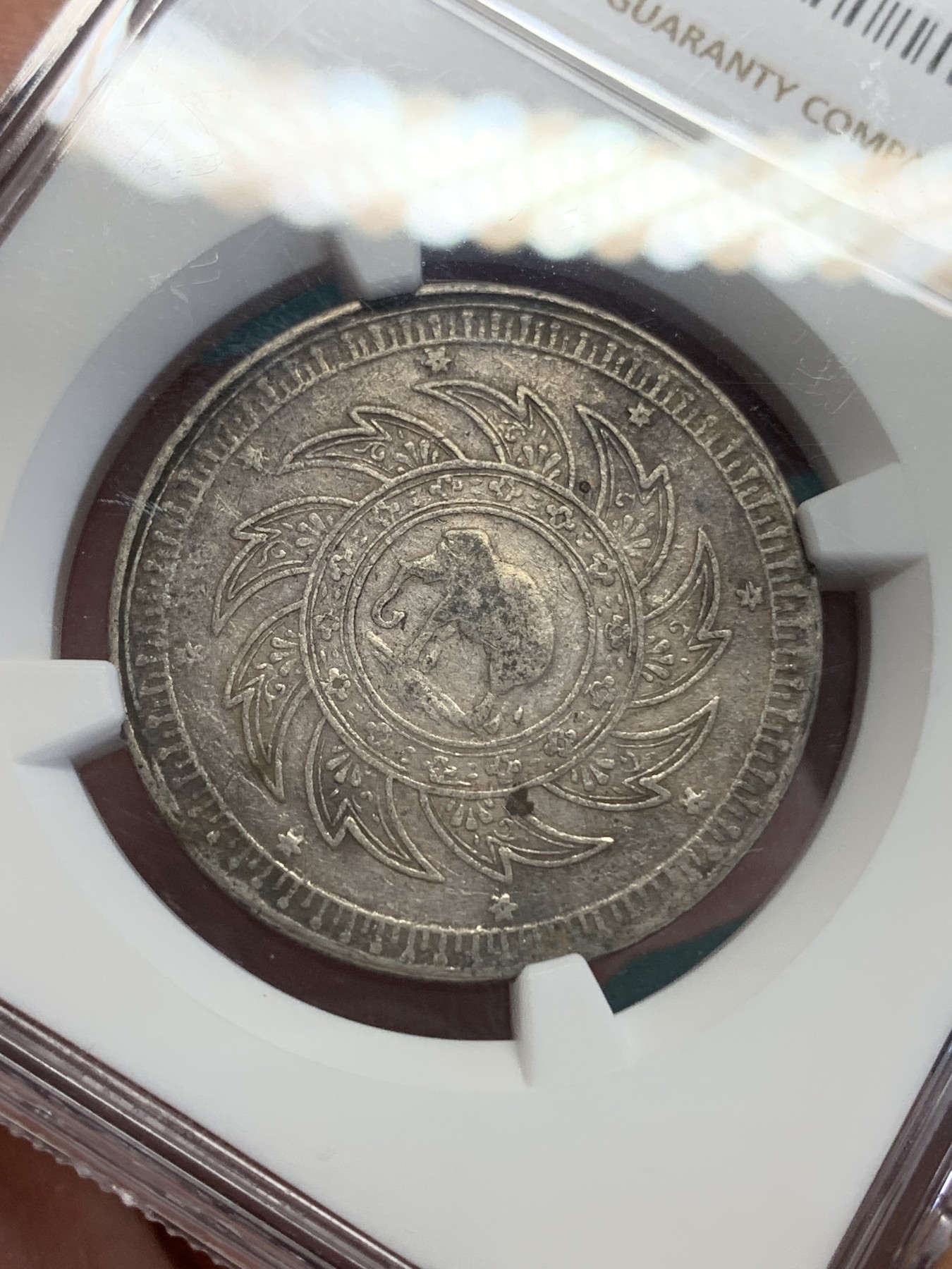 《竞宝斋》第193场-周日，周一 2场 (全场包邮) NGC XF45 泰国1860年1铢大象银币 带底光 细节好