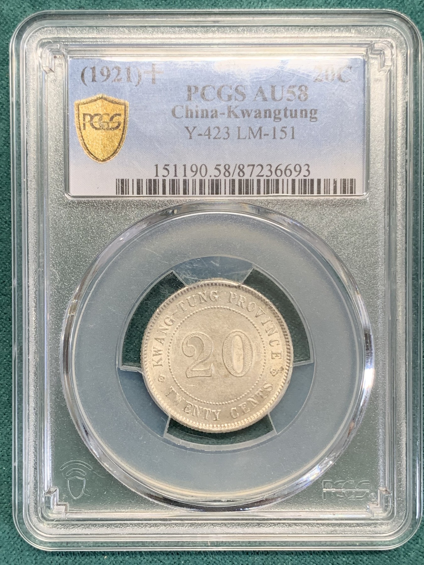 《竞宝斋》第193场-周日，周一 2场 (全场包邮) PCGS AU58 中华民国十年 广东 20分 银币 整体不错