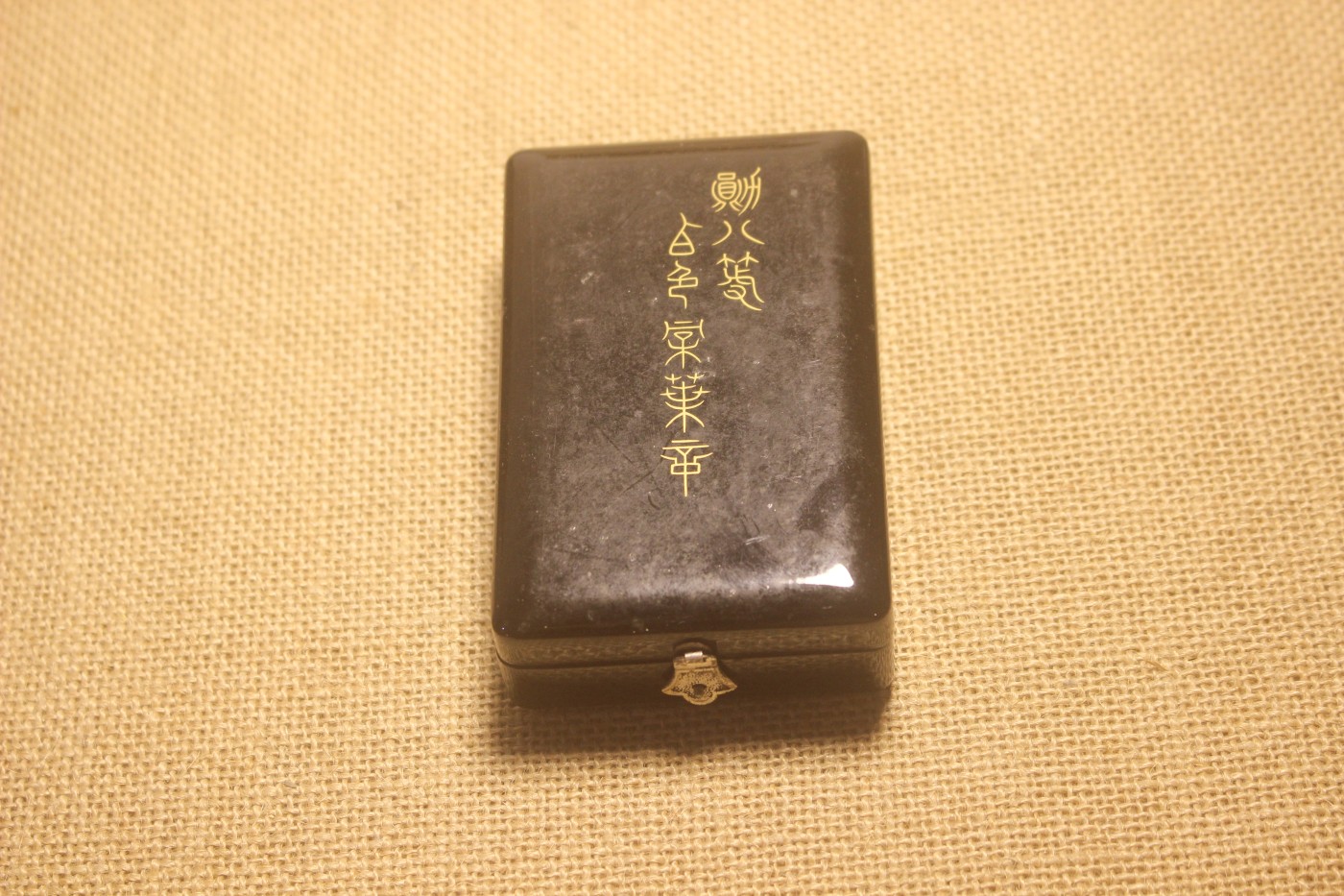 八等白叶章，大正至昭和早式样，厂标M 