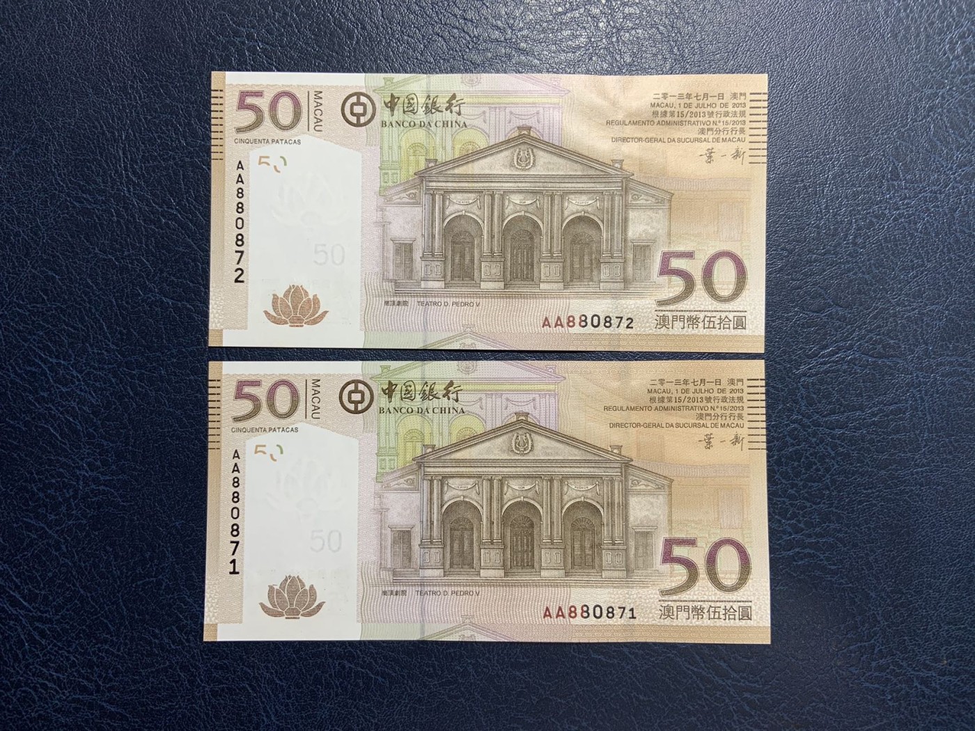 收藏联盟Quantum Auction 第285期拍卖  澳门中国银行2013年50元两连号 品相全新UNC 号码无4 首发AA冠