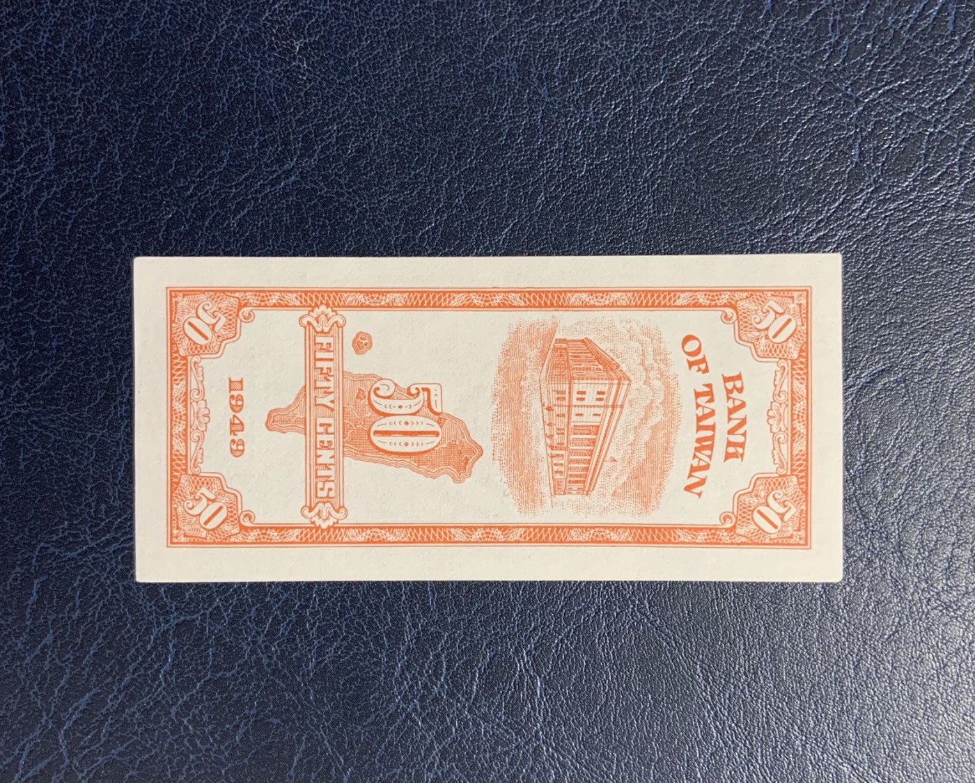 收藏联盟Quantum Auction 第285期拍卖  台湾银行1949年5角 品相UNC 号码无4 细节参考如图