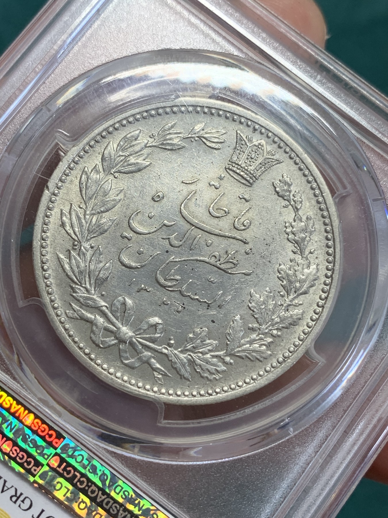 《竞宝斋》第193场-周日，周一 2场 (全场包邮) PCGS-UNC 1902年伊朗 5000第纳尔 拿刀狮子 大银币