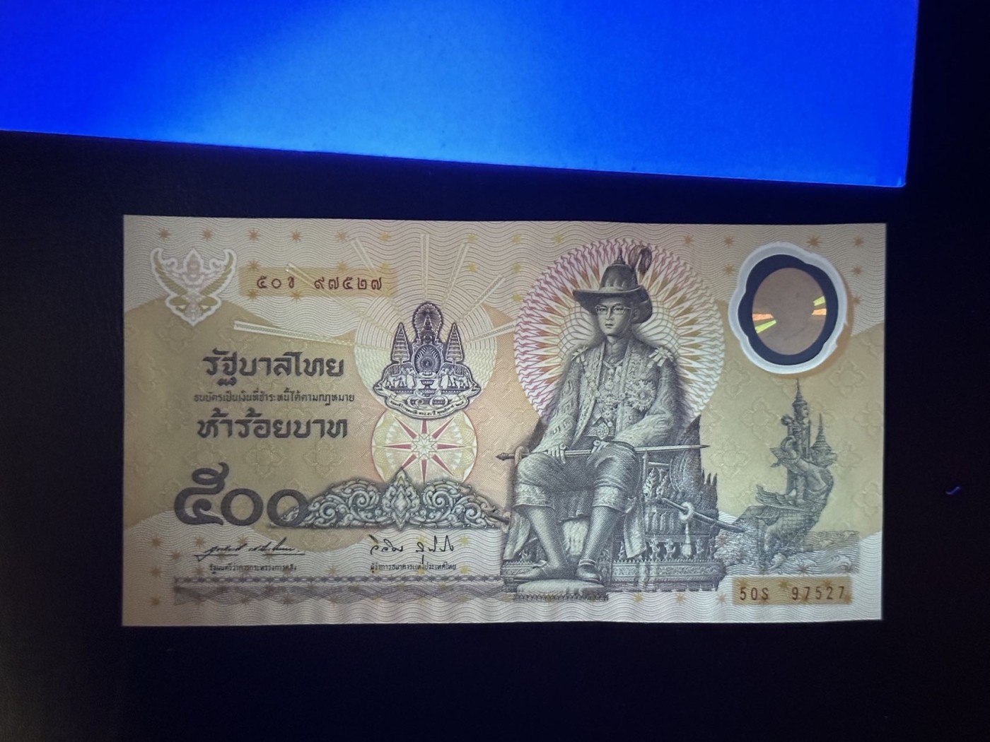 八月最后一场，第十五期大拍 泰国1995年500铢纪念币，此为泰国纪念币中热门品种，这张更是OS补号冠！更为少见，评级将会有replacement特殊印记