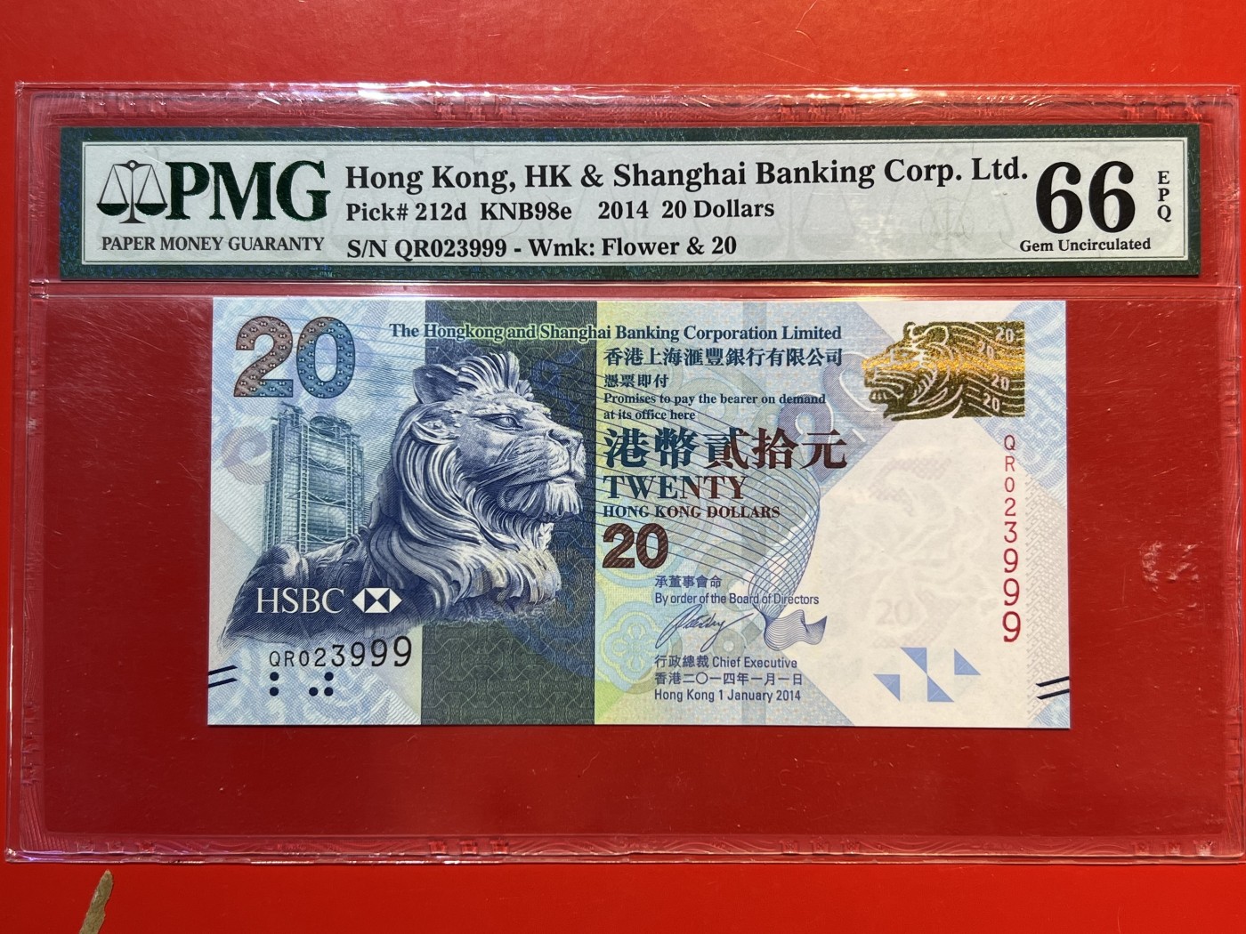 大中华拍卖第723期 香港汇丰银行1420豹子9 QR023999