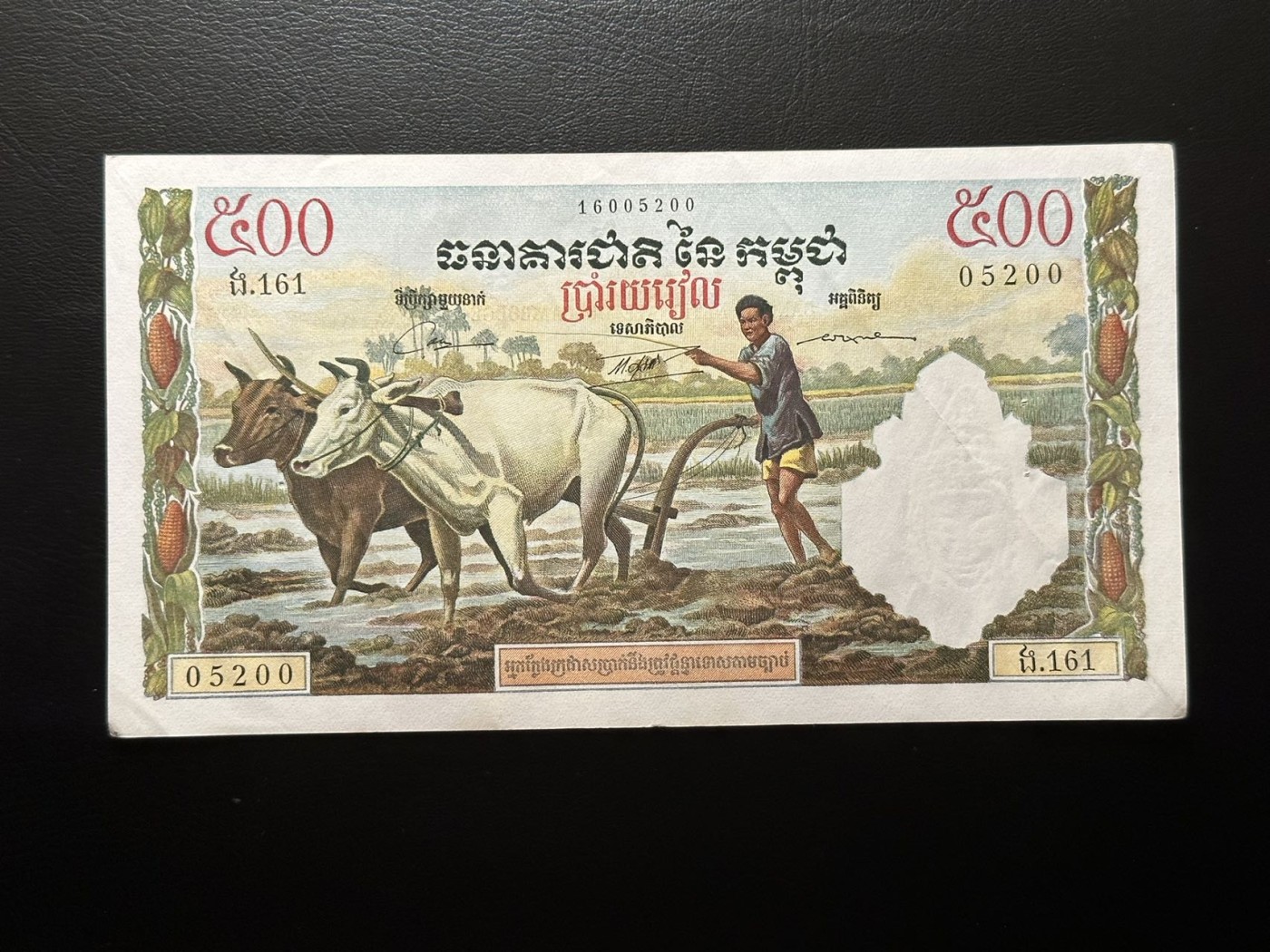 八月最后一场，第十五期大拍 大热品种，全程无47，柬埔寨500瑞尔耕牛，浓浓法属风格，非常漂亮