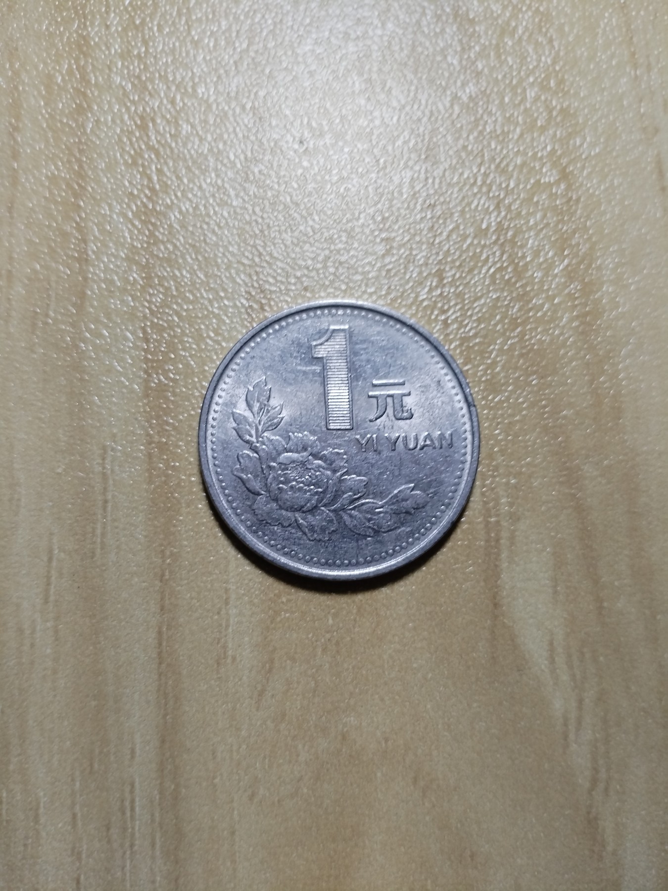 First