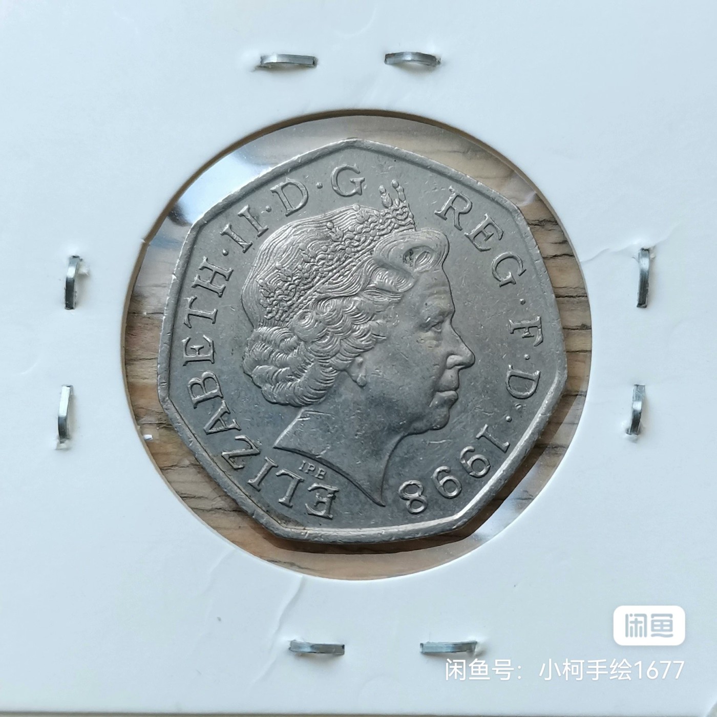 英国 50便士 纪念币 