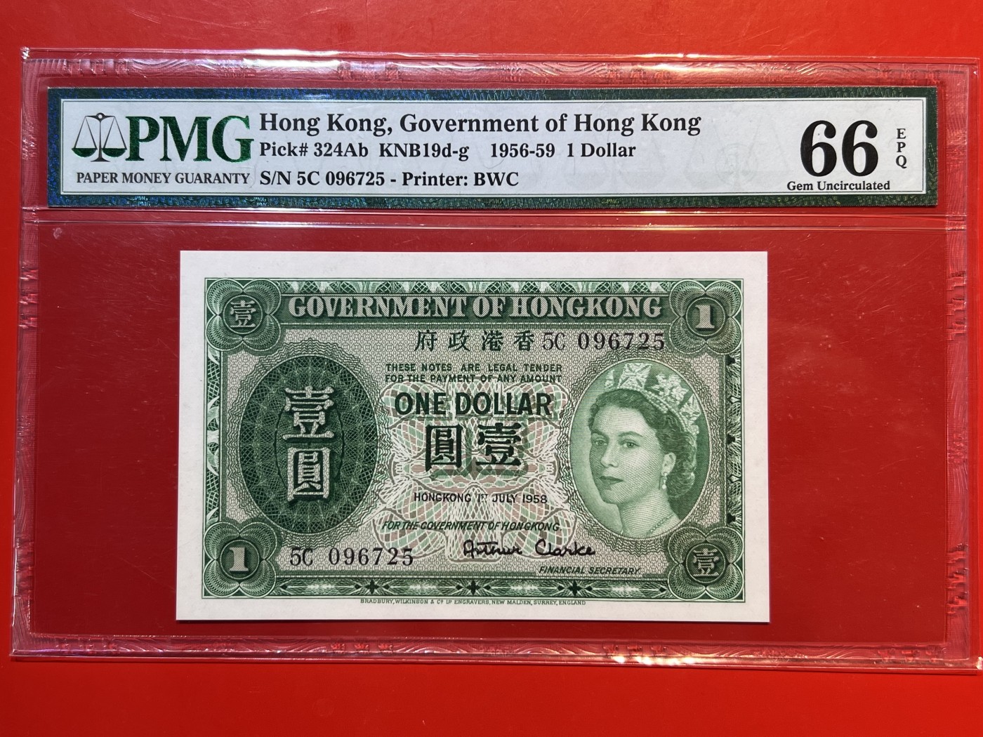 大中华拍卖第723期 香港政府女王581 5C096725