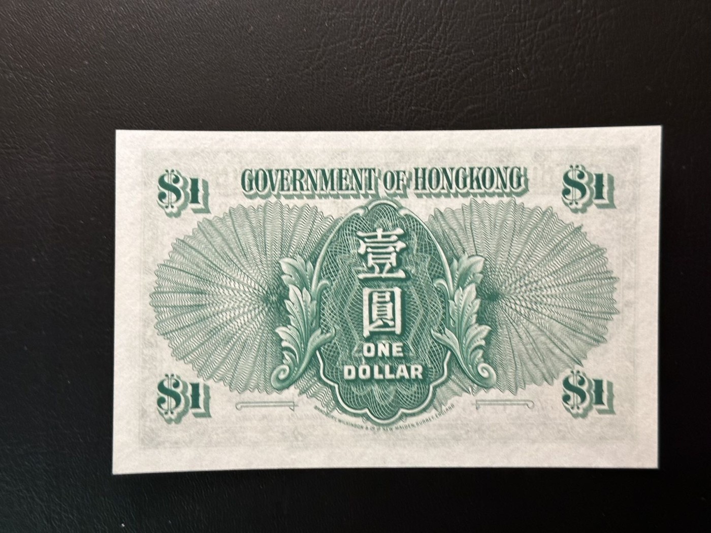 八月最后一场，第十五期大拍 （S3）老港币热门品种1952年女王版