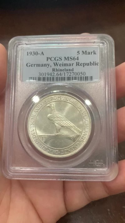 《竞宝斋》第193场-周日，周一 2场 (全场包邮) PCGS MS64 德国魏玛 1930年 鹰桥 解放莱茵5马克纪念银币 底板丝滑 币面清爽
