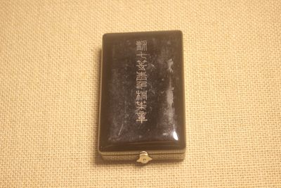 七等青叶章，战时式样  - 七等青叶章，战时式样 