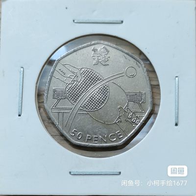 英国 50便士 纪念币 - 英国 50便士 纪念币