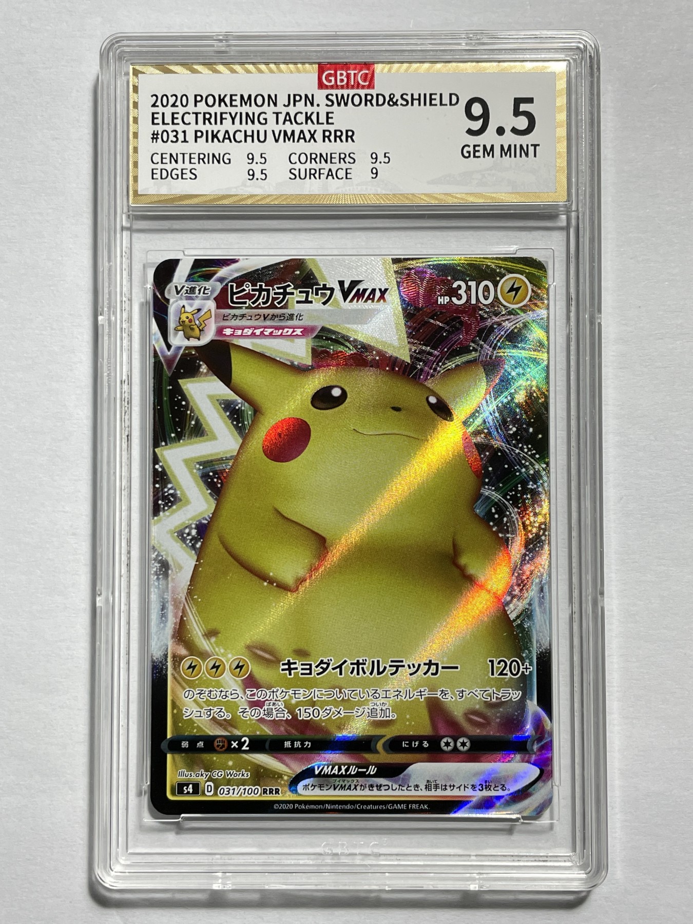 【德藏】卡牌拍卖第2期-宝可梦 Pokémon TCG专场 全场包邮 日文 2020年 皮卡丘 VMAX RRR 公博 9.5