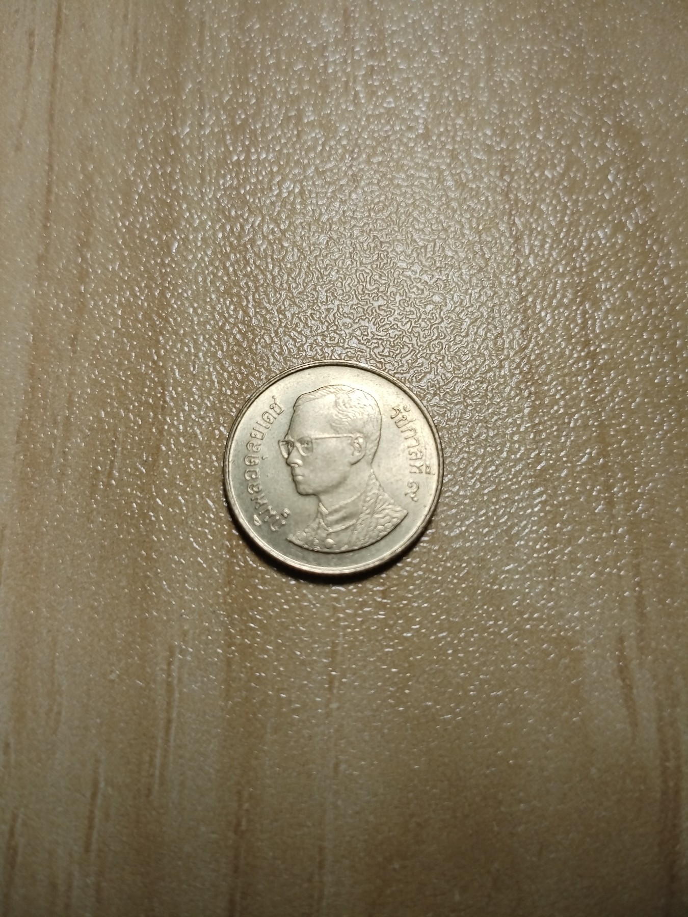 First