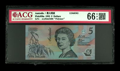 中外钱币 拍卖 第5期 - 爱藏评级66E  澳大利亚5元 1992年 AA冠 塑料钞 