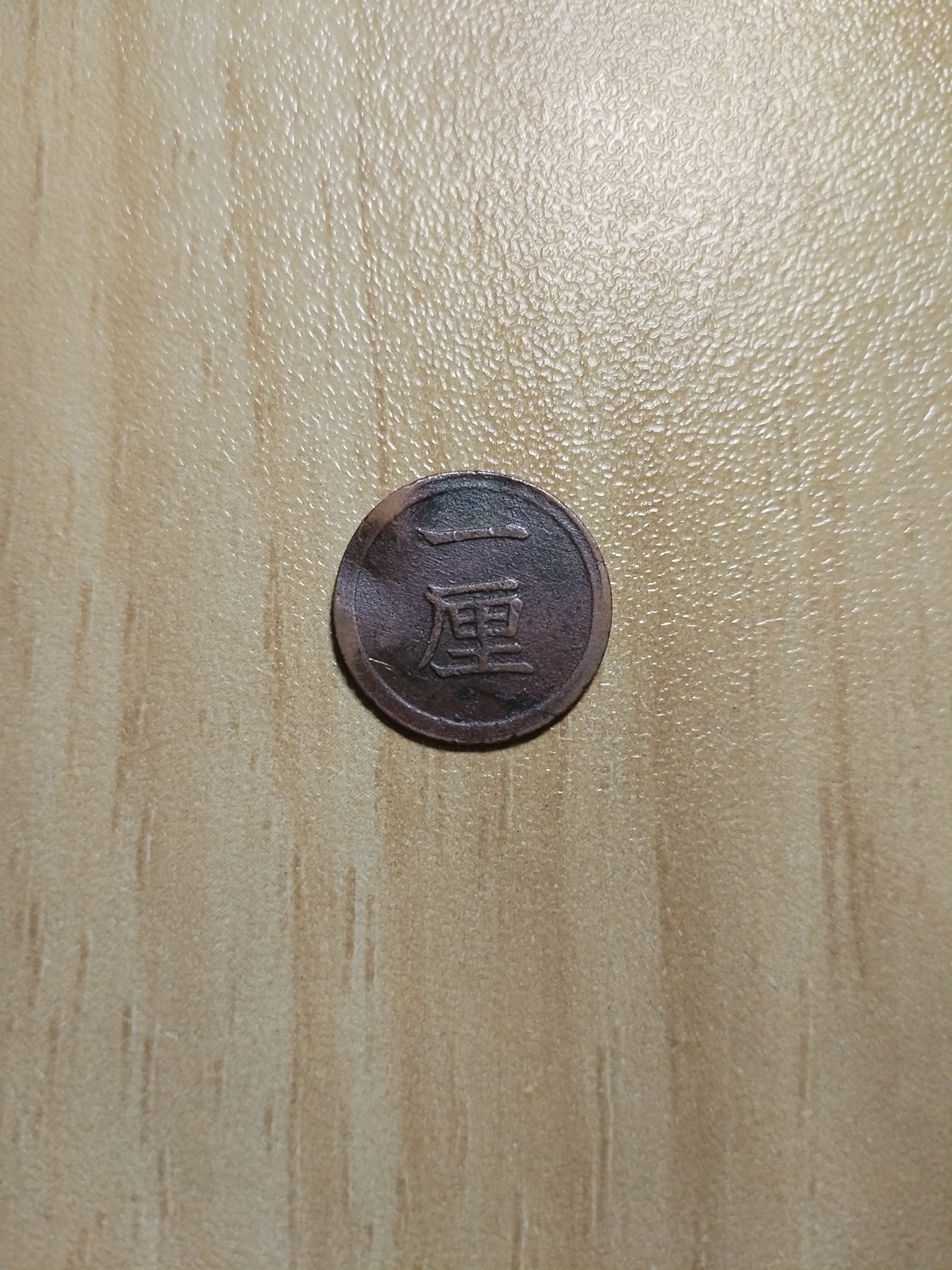 First