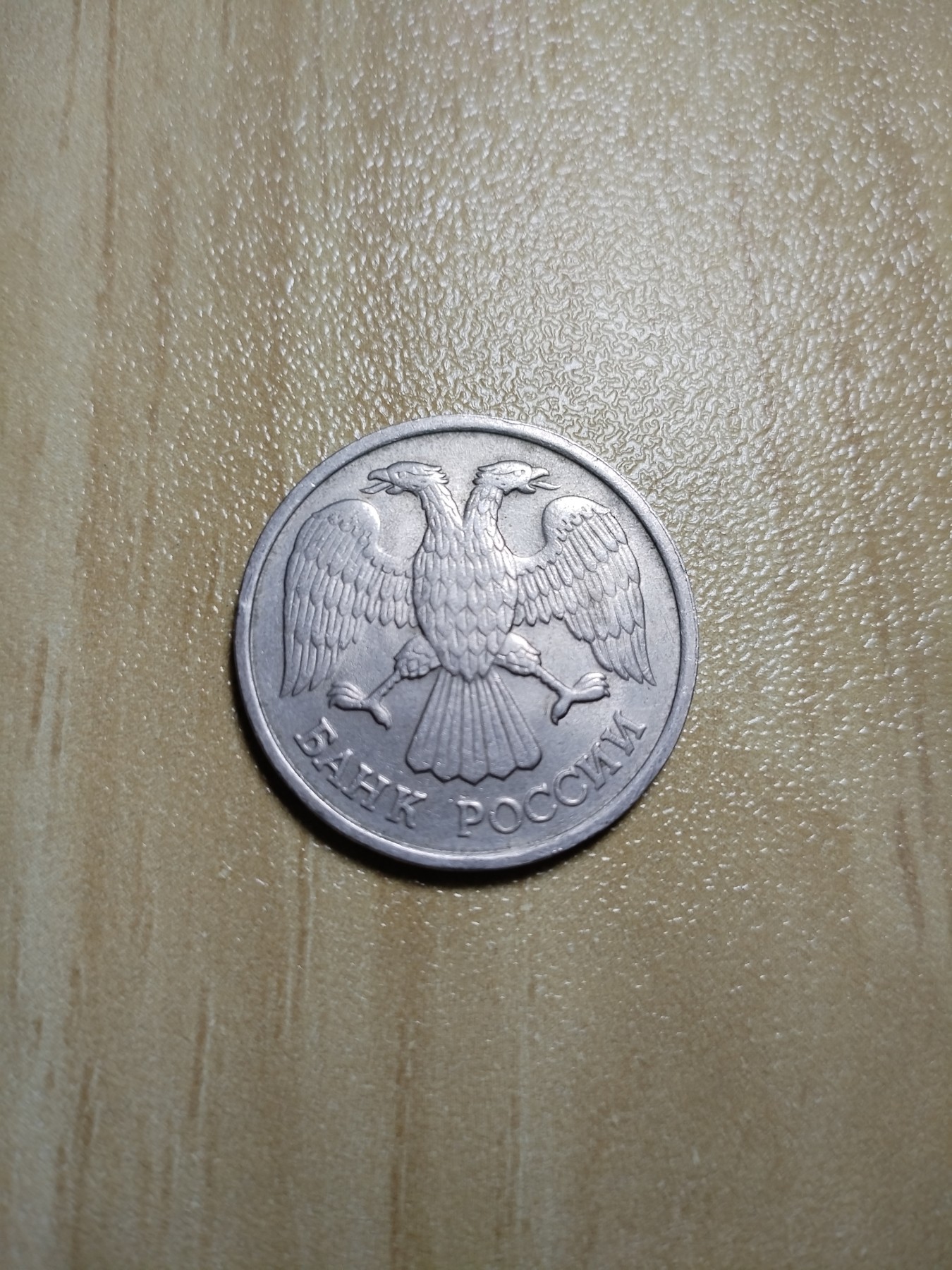 First