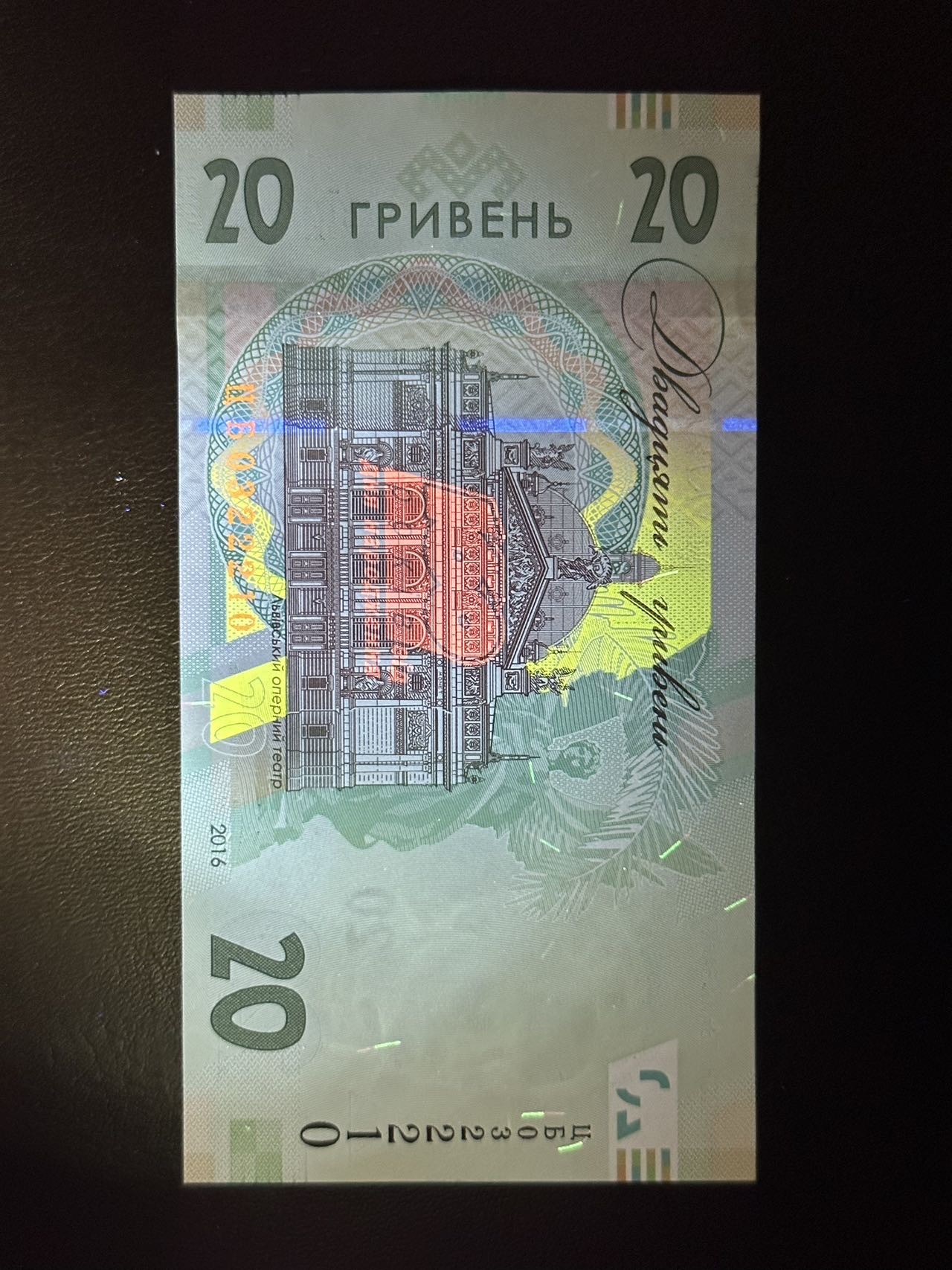 八月最后一场，第十五期大拍 乌克兰伟人160周年纪念币，有原装册