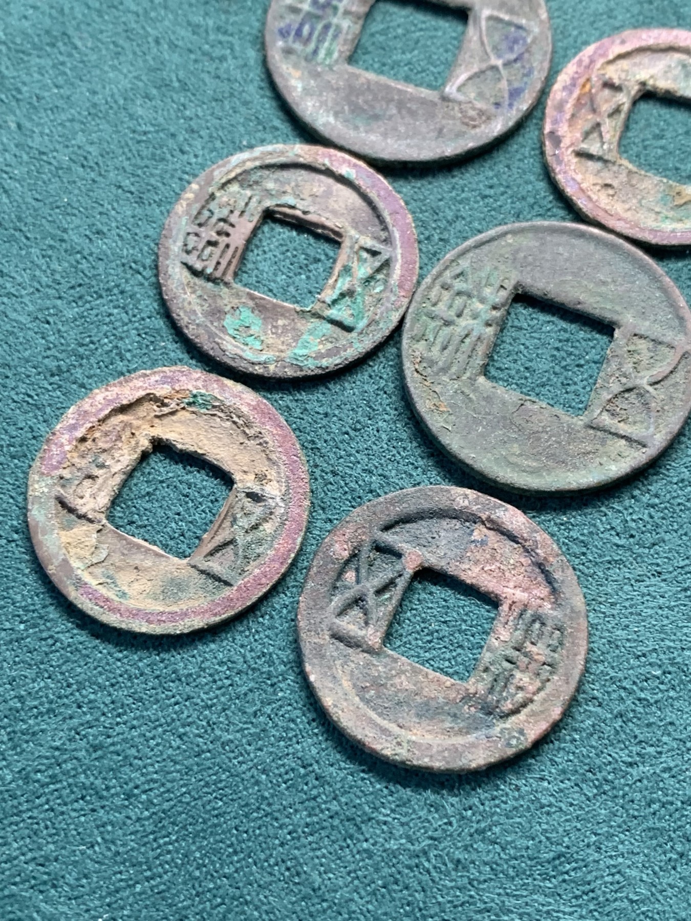 《竞宝斋》第193场-周日，周一 2场 (全场包邮) 五铢钱六枚一起，含四枚隋五铢和两枚东汉五铢，隋五铢不多见，绣色都很漂亮