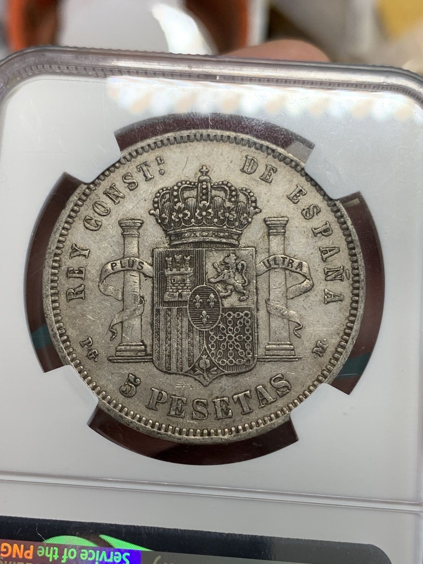 《竞宝斋》第193场-周日，周一 2场 (全场包邮) NGC AU 西班牙1891年小光头5比塞塔银币 磨损小 发丝可见 难得好品