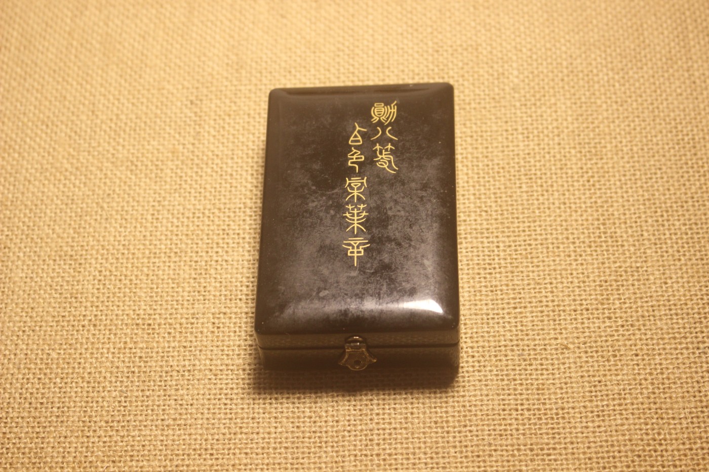 八等白叶章，大正至昭和早式样，厂标M 