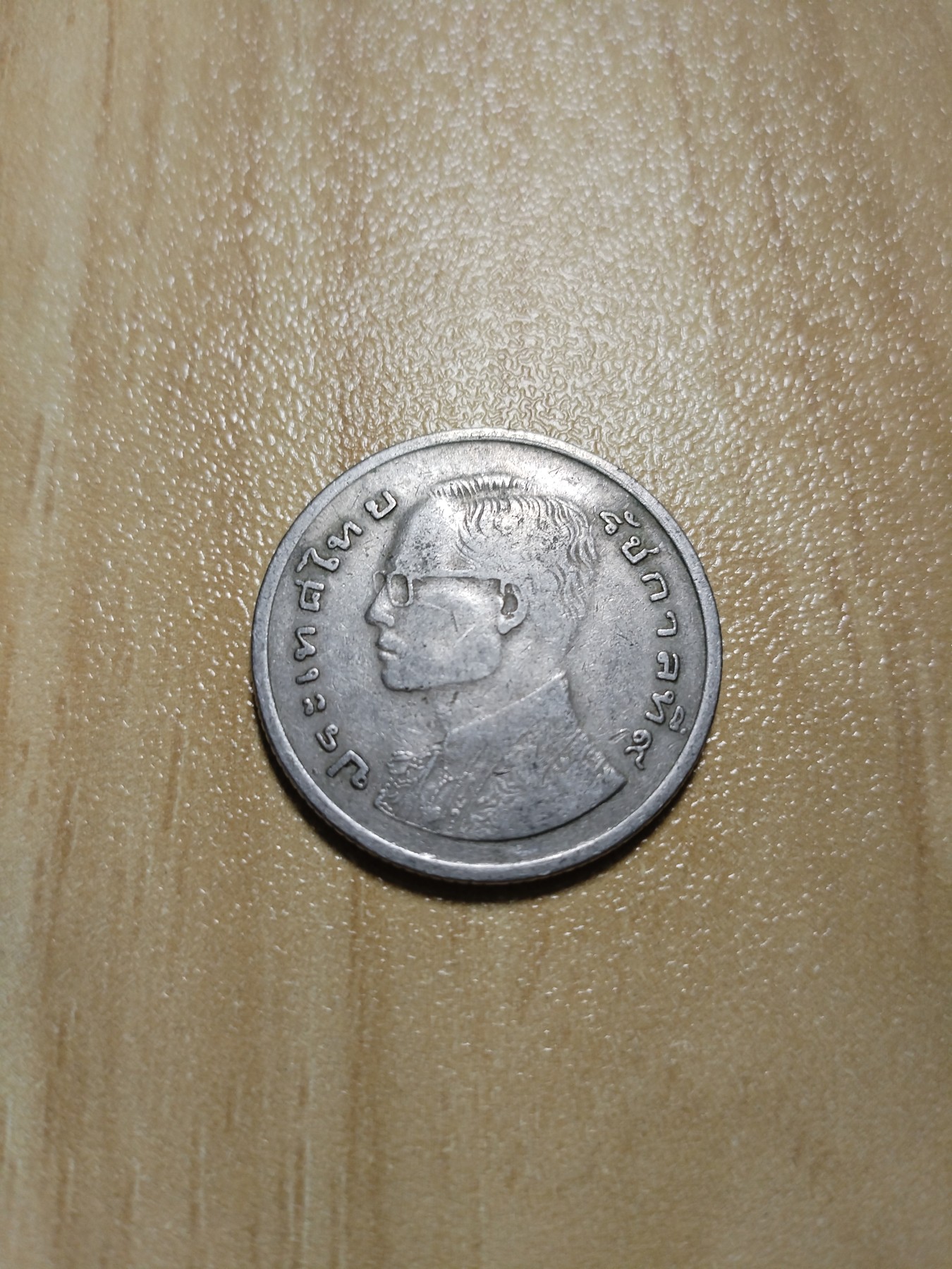 First