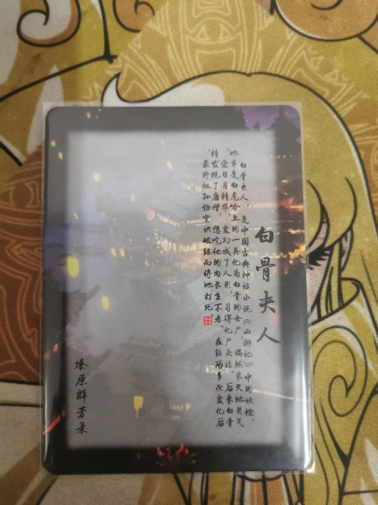 天玑星卡拍第一期《古风》