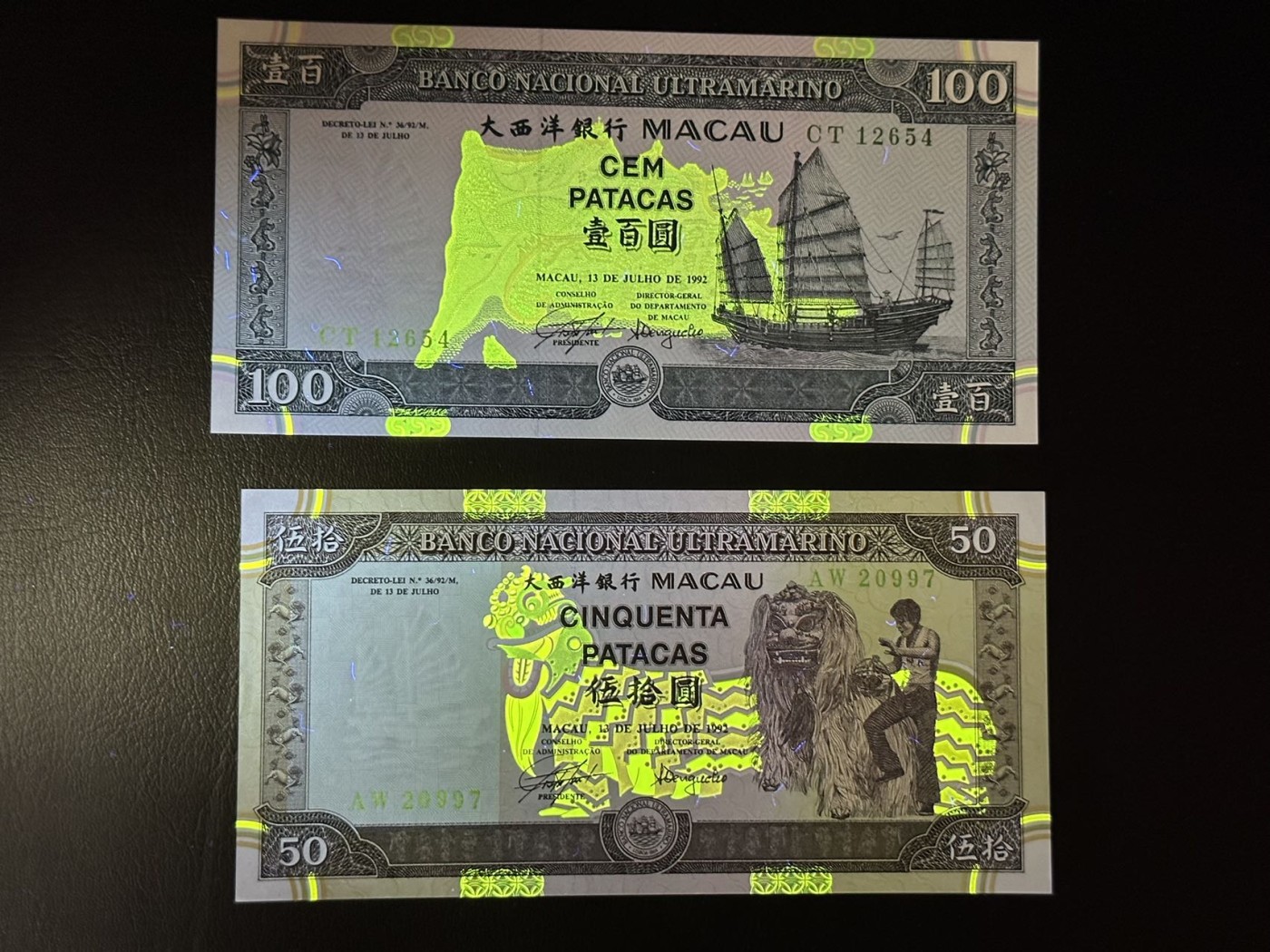 八月最后一场，第十五期大拍 （S3）一组两张，大西洋银行1992年版100元和50元，李小龙，荧光漂亮