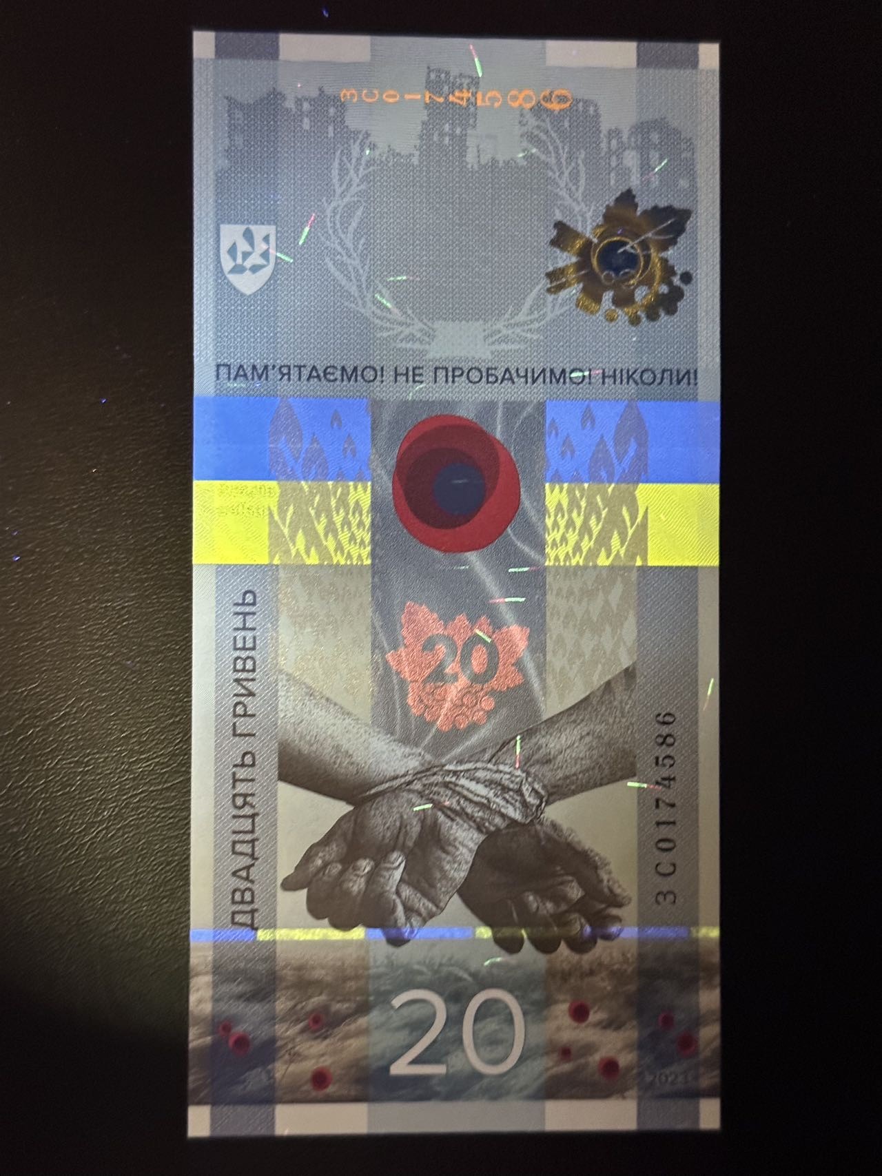 八月最后一场，第十五期大拍 乌克兰纪念币，《我们不会忘记》，热门品种