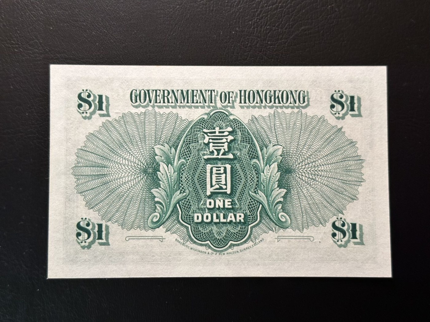 八月最后一场，第十五期大拍 （S3）香港1元，1949年版男皇。老港币热门品种